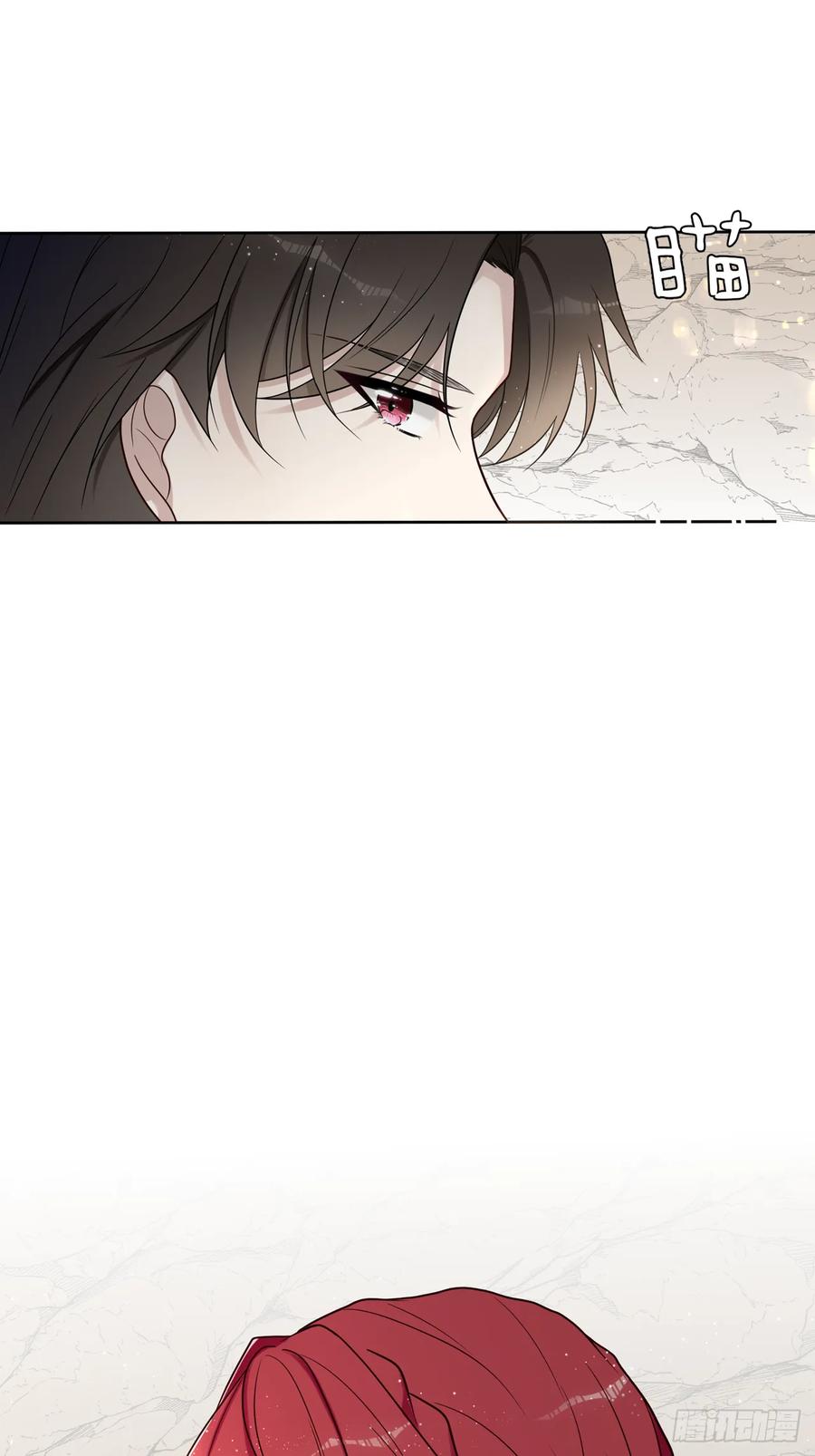 《战纪恋歌》好感 第21页