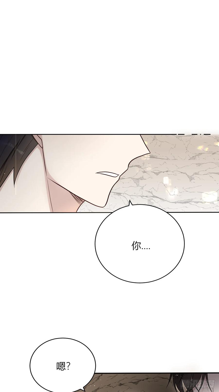 《战纪恋歌》好感 第17页