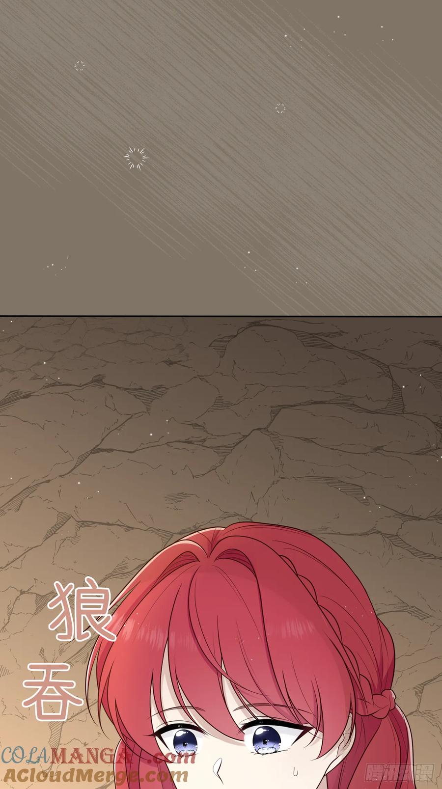 《战纪恋歌》好感 第46页