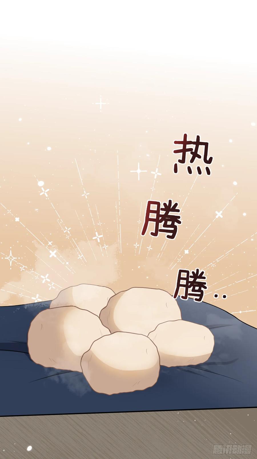 《战纪恋歌》好感 第44页