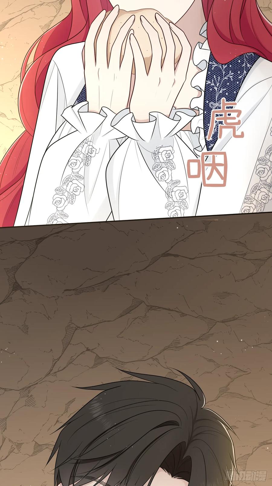 《战纪恋歌》好感 第47页