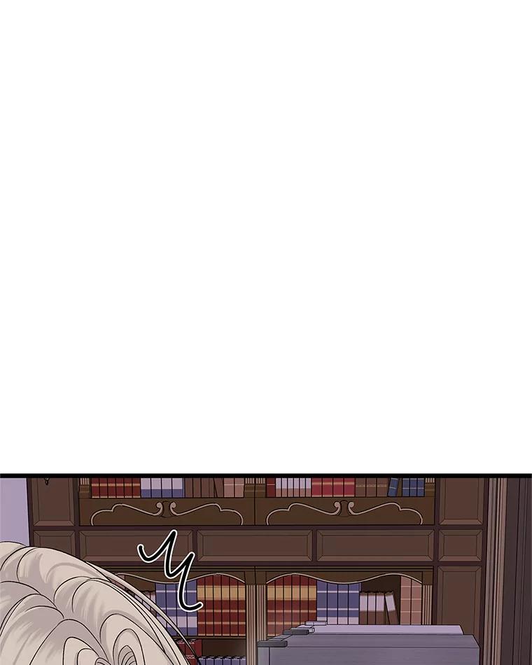 《替吸血鬼吃饭的我》119.吸血鬼猎人 第95页