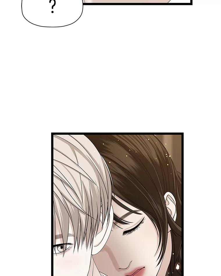 《替吸血鬼吃饭的我》121.被当成小孩子~？炒血肠 第99页