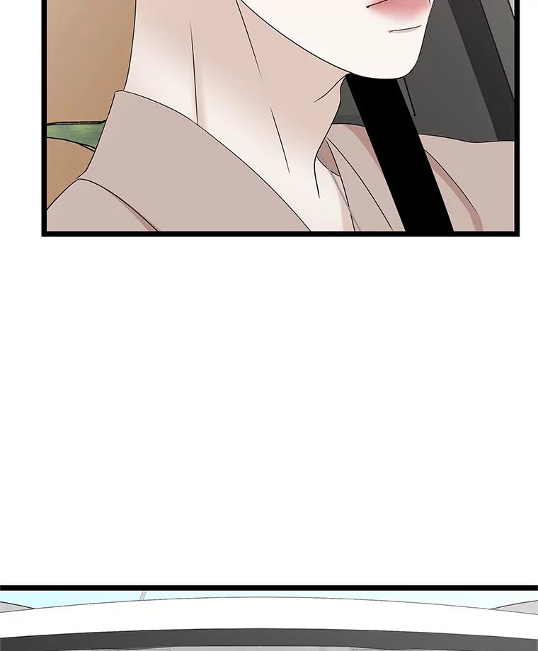 《替吸血鬼吃饭的我》121.被当成小孩子~？炒血肠 第26页