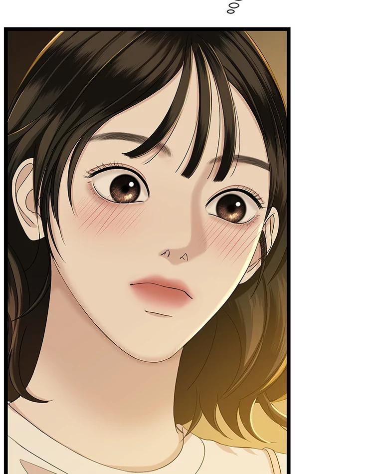 《替吸血鬼吃饭的我》121.被当成小孩子~？炒血肠 第63页