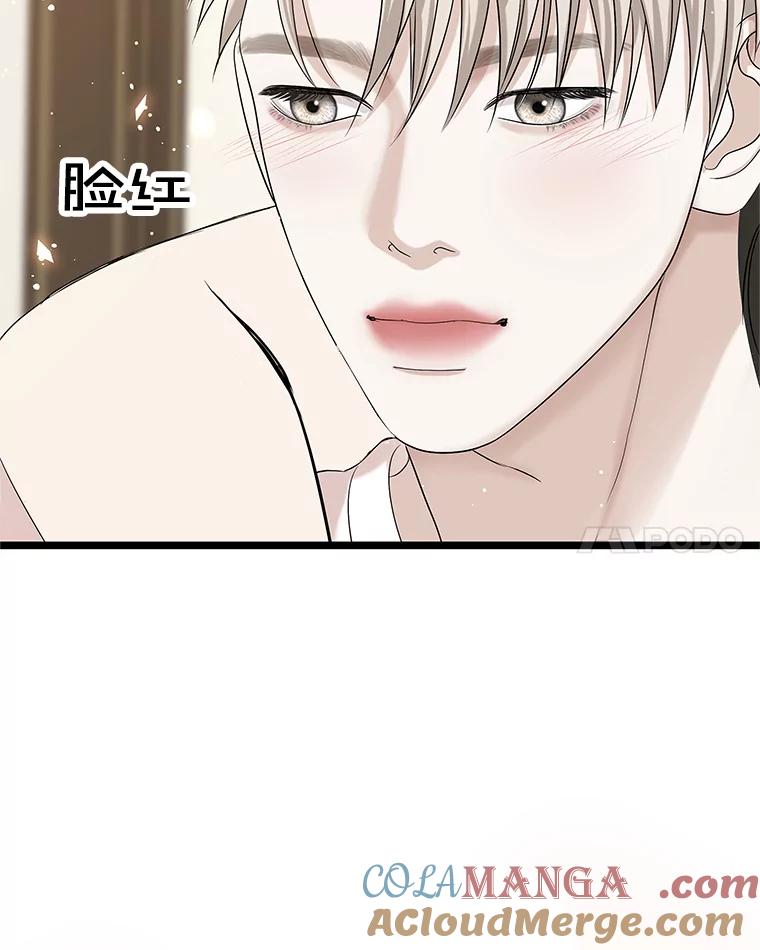 《替吸血鬼吃饭的我》121.被当成小孩子~？炒血肠 第101页