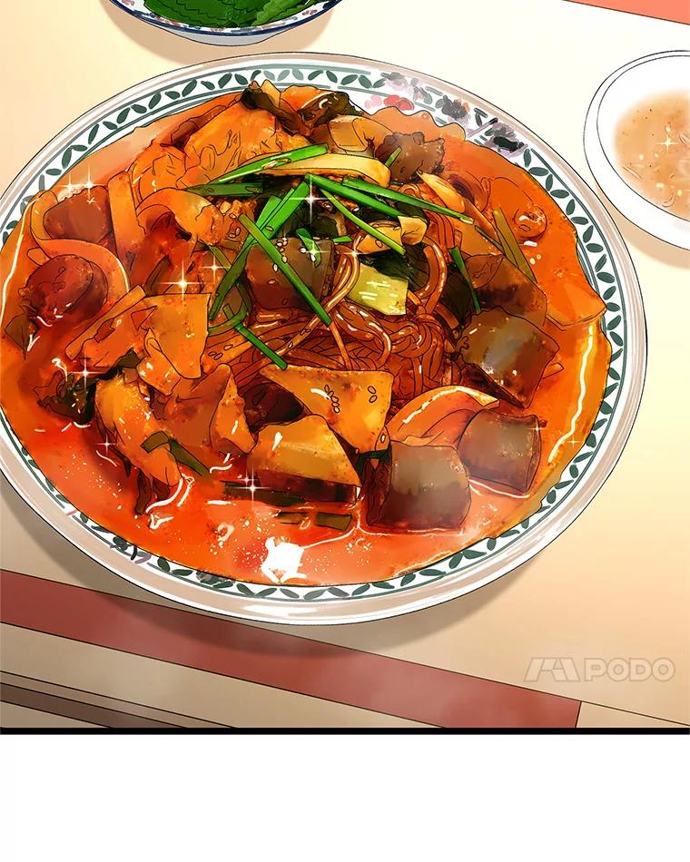 《替吸血鬼吃饭的我》121.被当成小孩子~？炒血肠 第60页