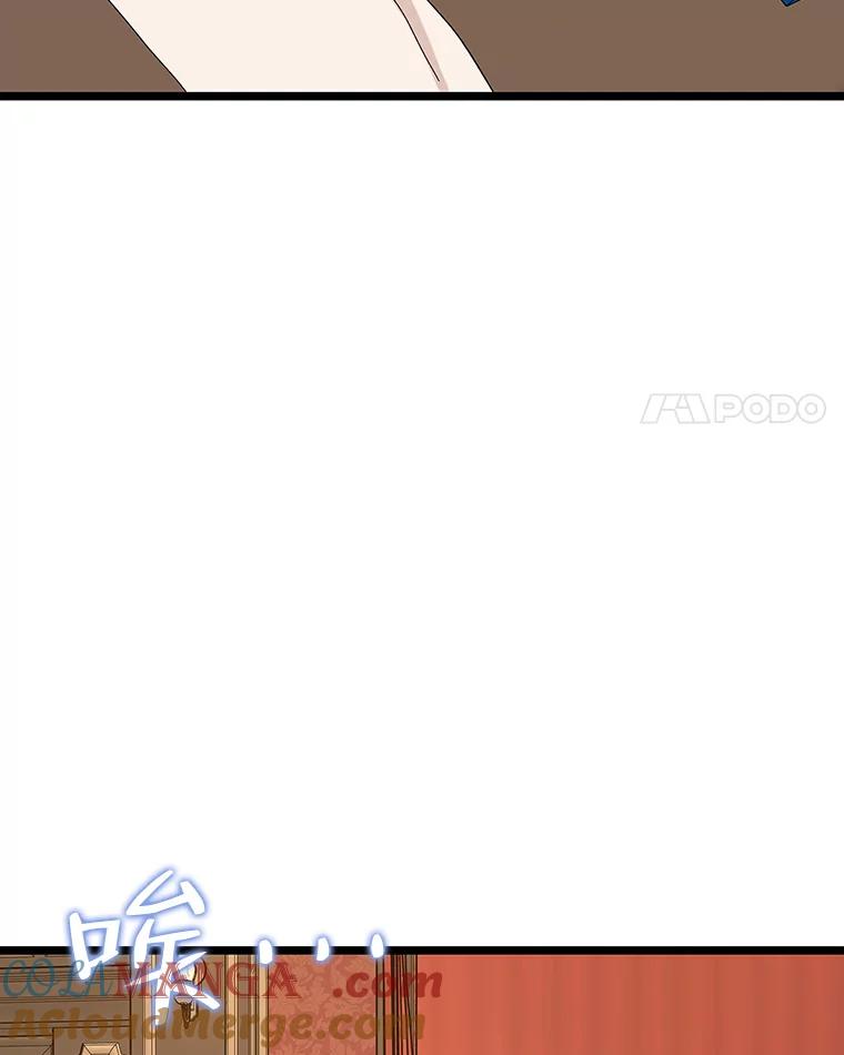 《替吸血鬼吃饭的我》122.霍里莫利瓜科莫里~！ 第4页