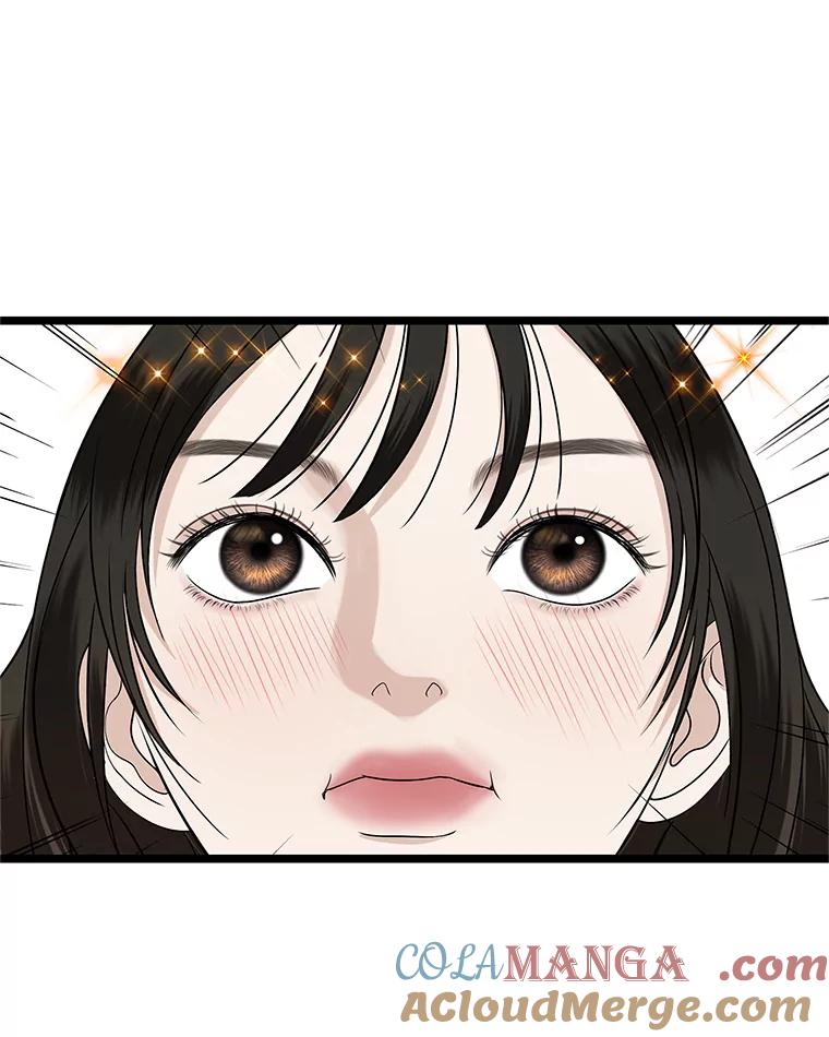 《替吸血鬼吃饭的我》122.霍里莫利瓜科莫里~！ 第70页