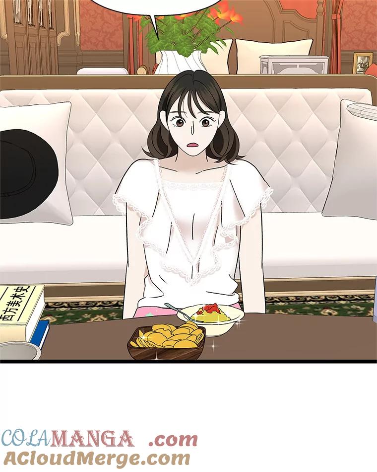 《替吸血鬼吃饭的我》122.霍里莫利瓜科莫里~！ 第64页