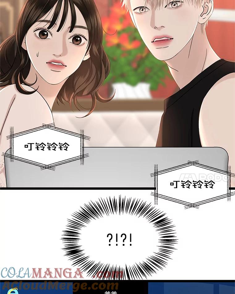 《替吸血鬼吃饭的我》123.我和你… 第28页