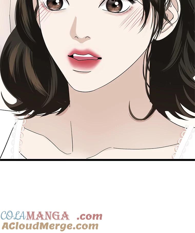《替吸血鬼吃饭的我》123.我和你… 第61页