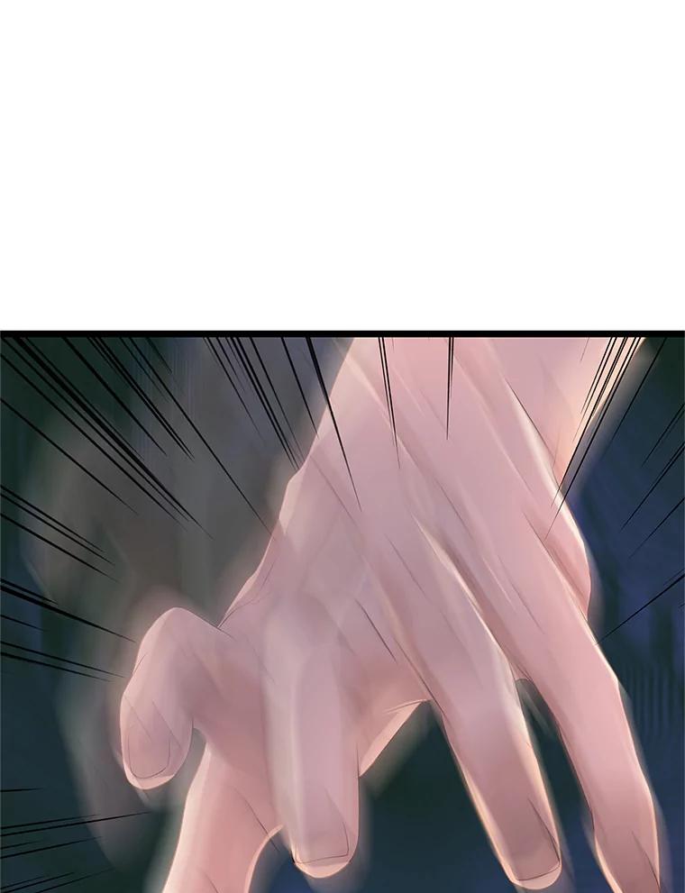 《替吸血鬼吃饭的我》123.我和你… 第74页
