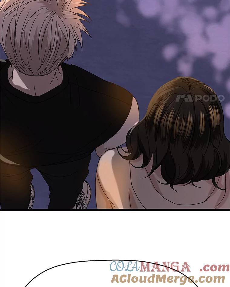 《替吸血鬼吃饭的我》124.保持距离第一阶段 第53页