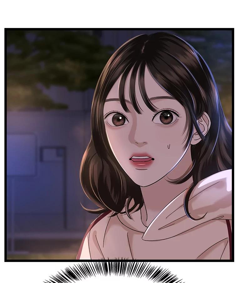 《替吸血鬼吃饭的我》124.保持距离第一阶段 第27页