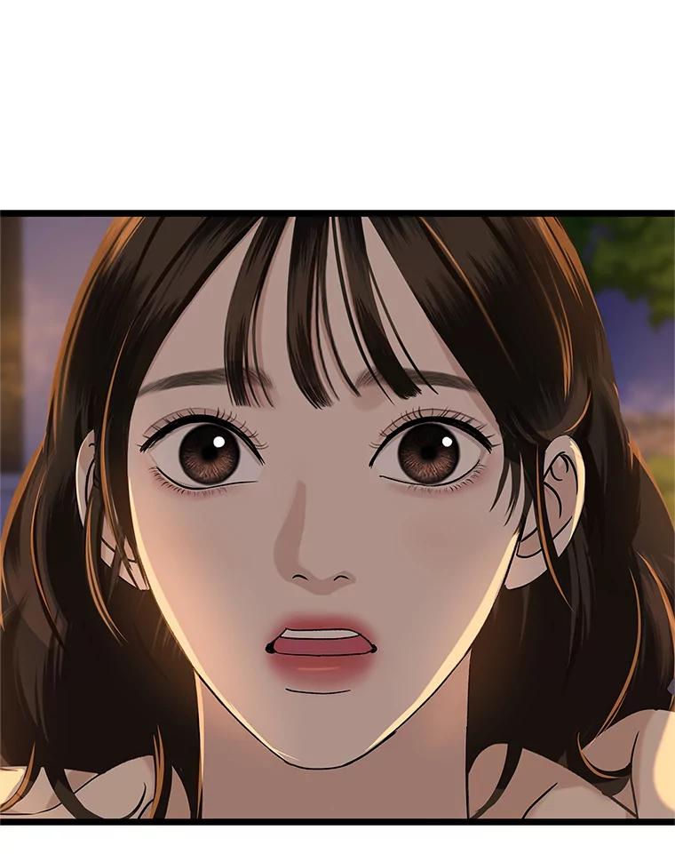 《替吸血鬼吃饭的我》124.保持距离第一阶段 第102页