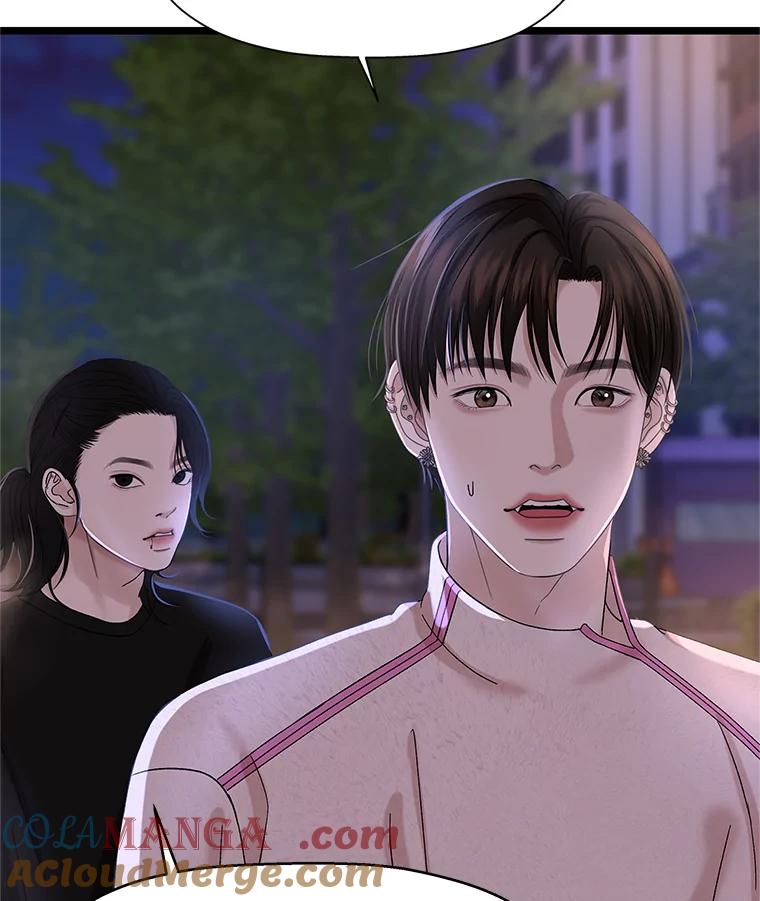 《替吸血鬼吃饭的我》124.保持距离第一阶段 第29页