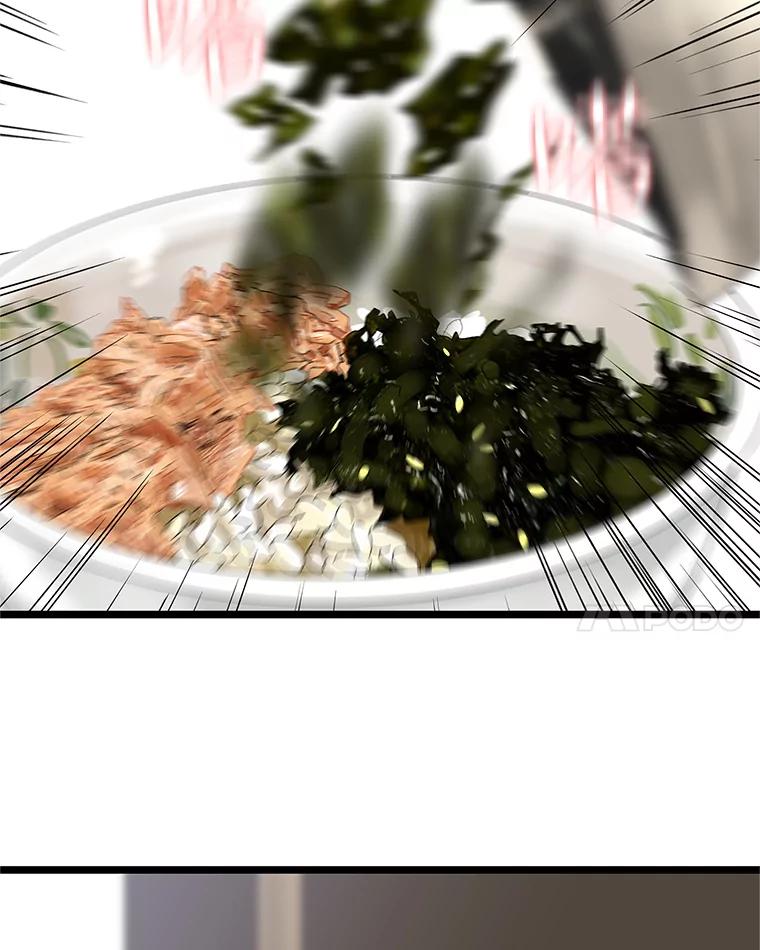 《替吸血鬼吃饭的我》125.提问的深度，关系的深度 第28页