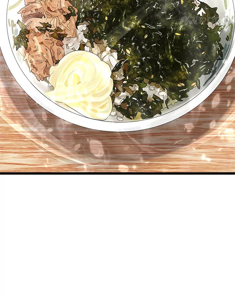 《替吸血鬼吃饭的我》125.提问的深度，关系的深度 第32页