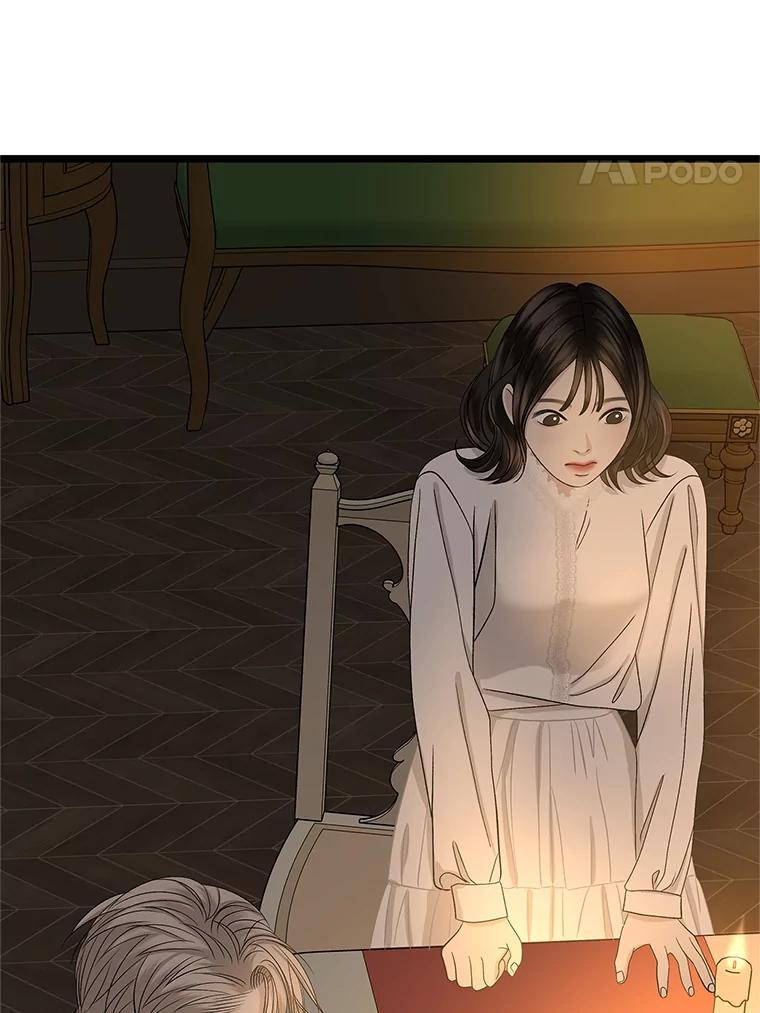 《替吸血鬼吃饭的我》126.死人是不会说话的 第32页