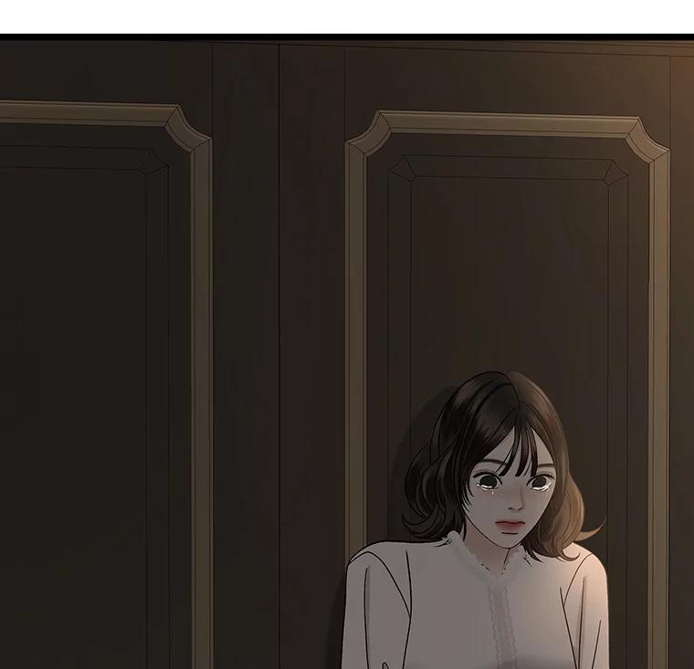《替吸血鬼吃饭的我》126.死人是不会说话的 第39页
