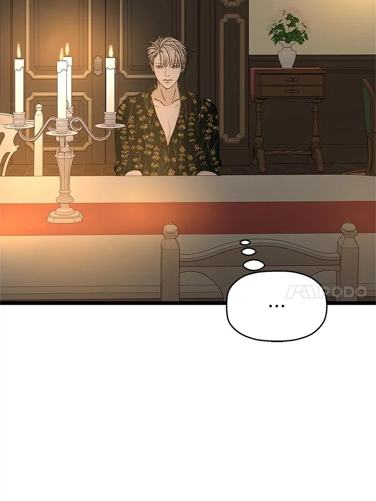 《替吸血鬼吃饭的我》126.死人是不会说话的 第38页
