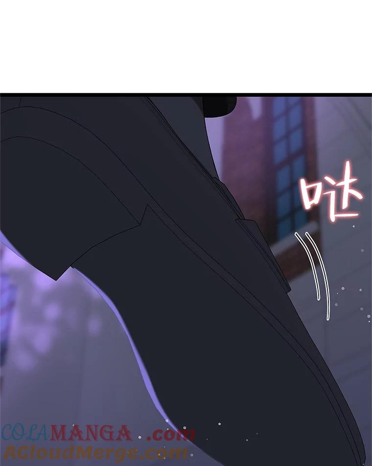 《替吸血鬼吃饭的我》127.你今天逃不掉了 第43页