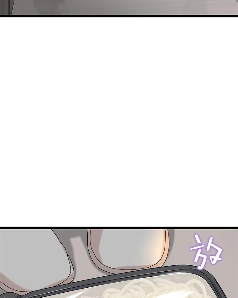 《替吸血鬼吃饭的我》128.触碰前1秒-龙虾、蒜香橄榄油意面 第33页