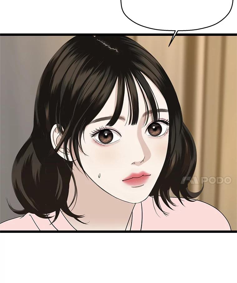 《替吸血鬼吃饭的我》128.触碰前1秒-龙虾、蒜香橄榄油意面 第39页