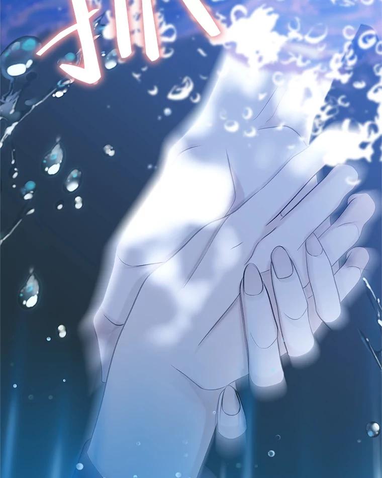 《替吸血鬼吃饭的我》128.触碰前1秒-龙虾、蒜香橄榄油意面 第45页