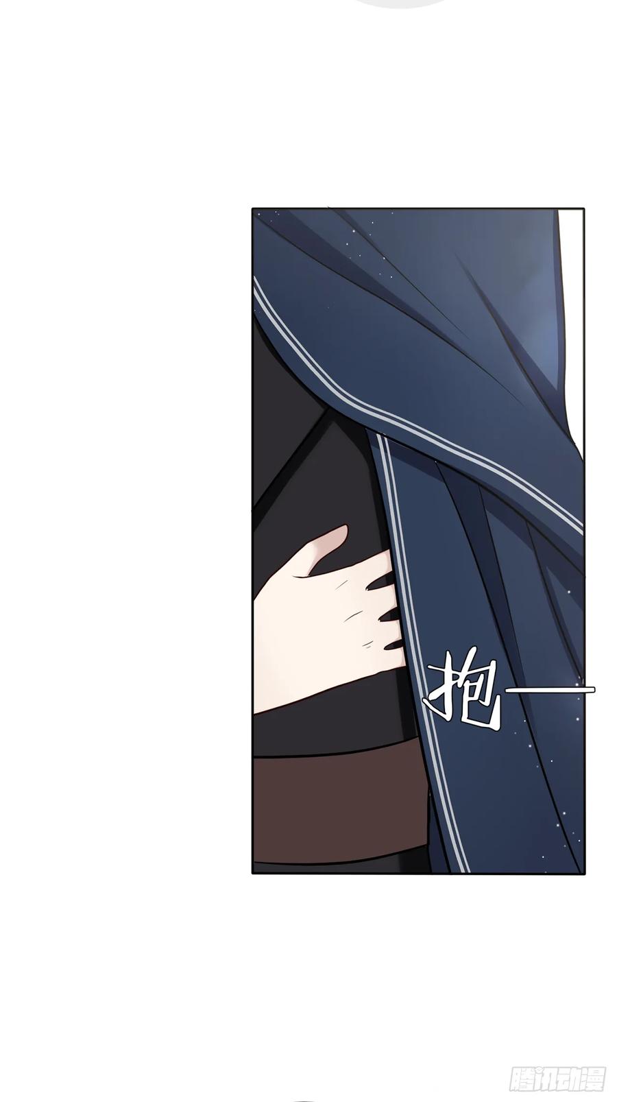 《战纪恋歌》魔化！？ 第21页