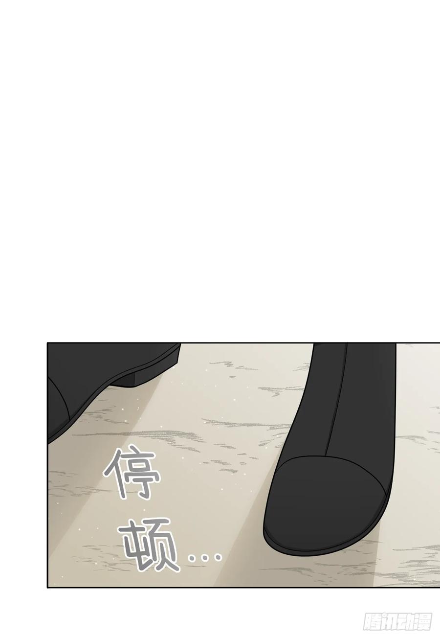 《战纪恋歌》魔化！？ 第81页