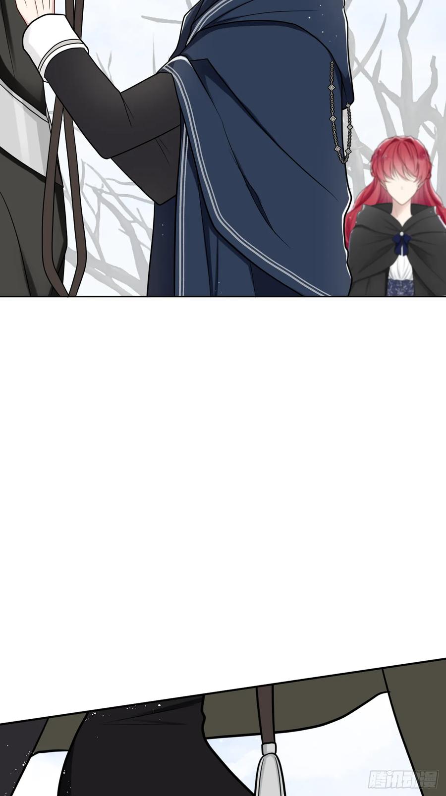 《战纪恋歌》魔化！？ 第8页