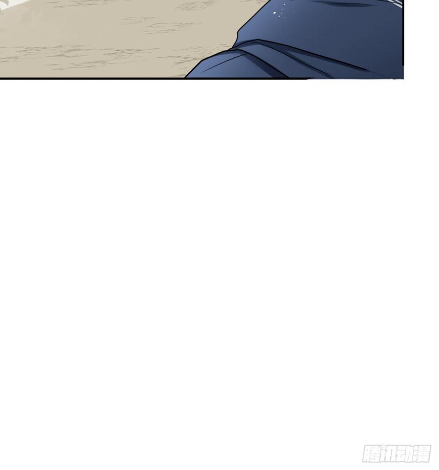 《战纪恋歌》魔化！？ 第69页