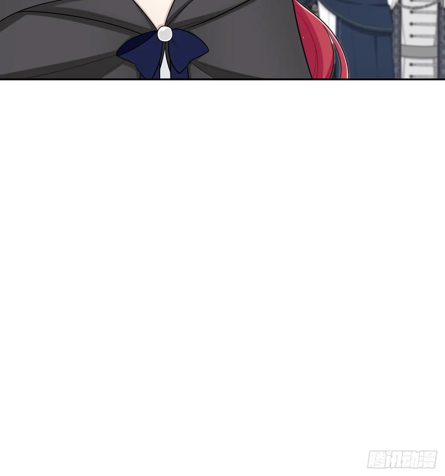 《战纪恋歌》魔化！？ 第75页