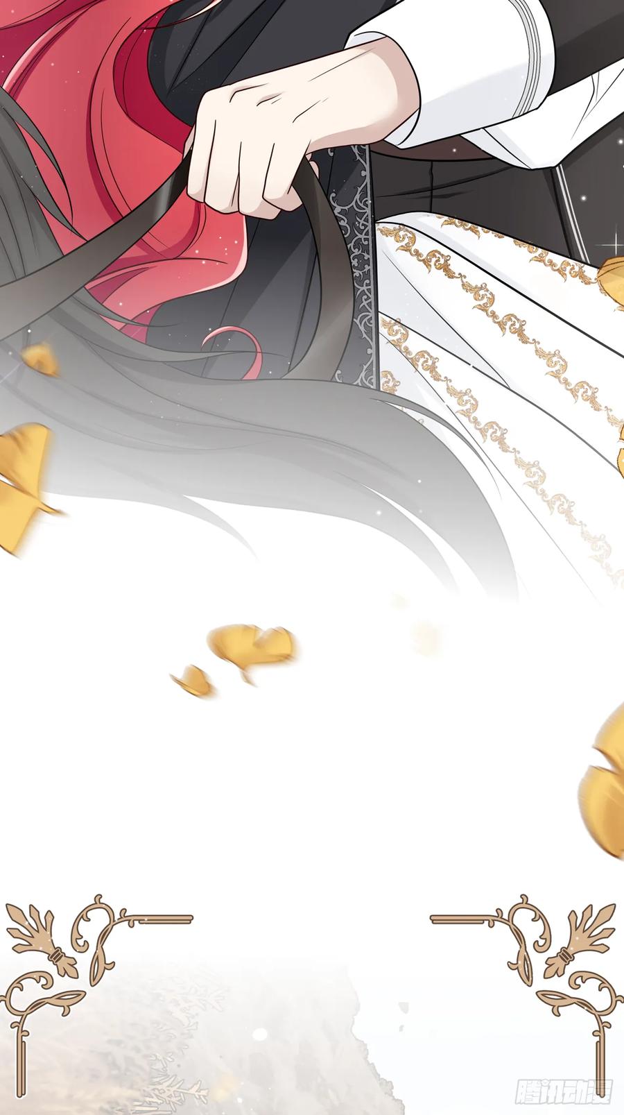 《战纪恋歌》魔化！？ 第27页