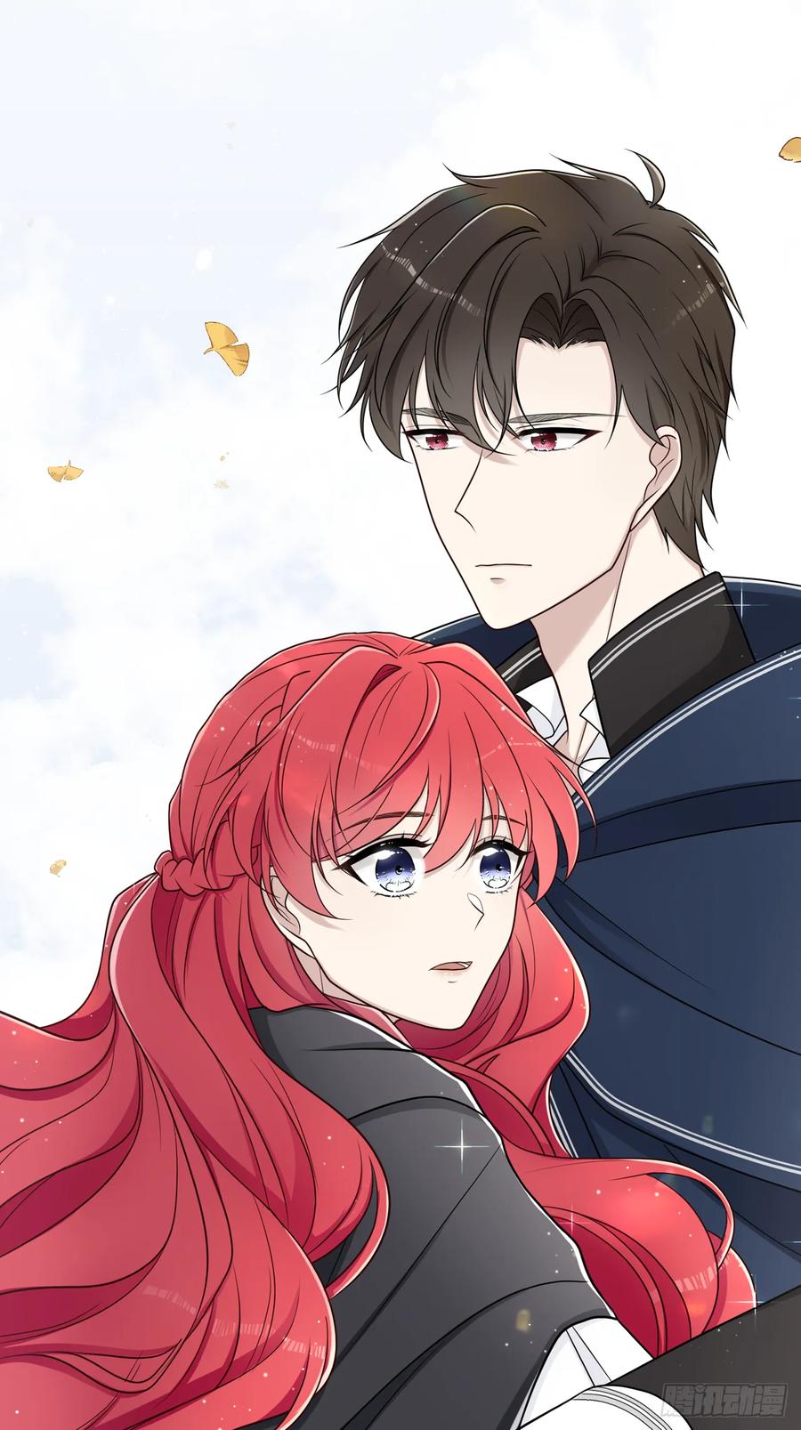 《战纪恋歌》魔化！？ 第26页