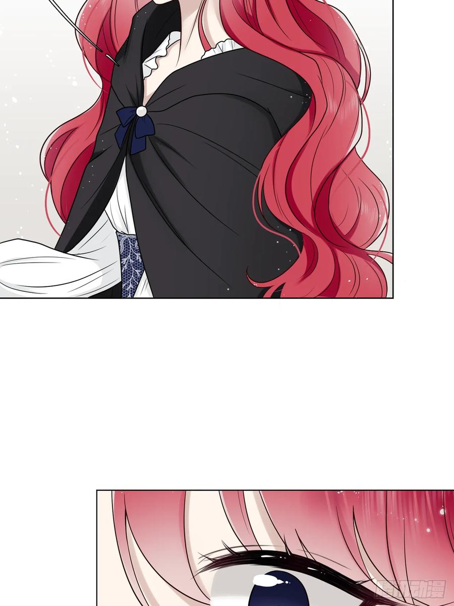 《战纪恋歌》魔化！？ 第87页