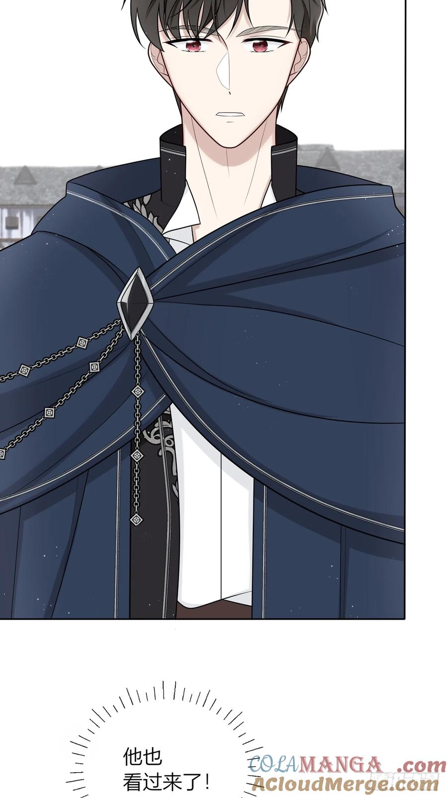 《战纪恋歌》魔化！？ 第73页