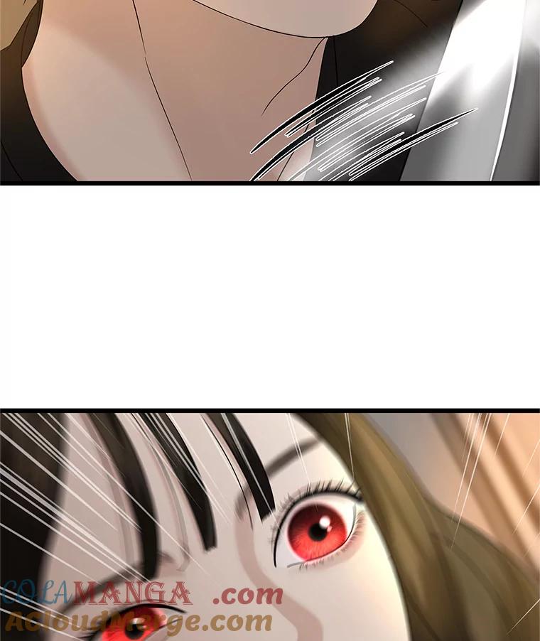 《替吸血鬼吃饭的我》129.舔 第7页