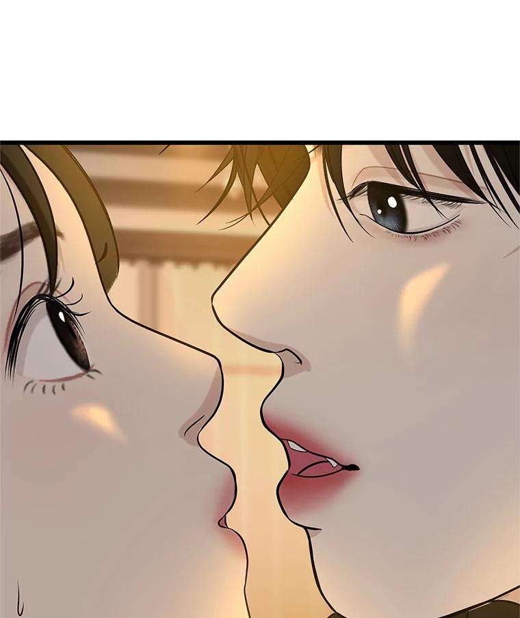 《替吸血鬼吃饭的我》129.舔 第3页