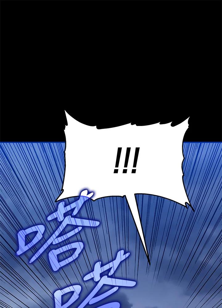 《上任首日黑暗降临》第13话 第152页