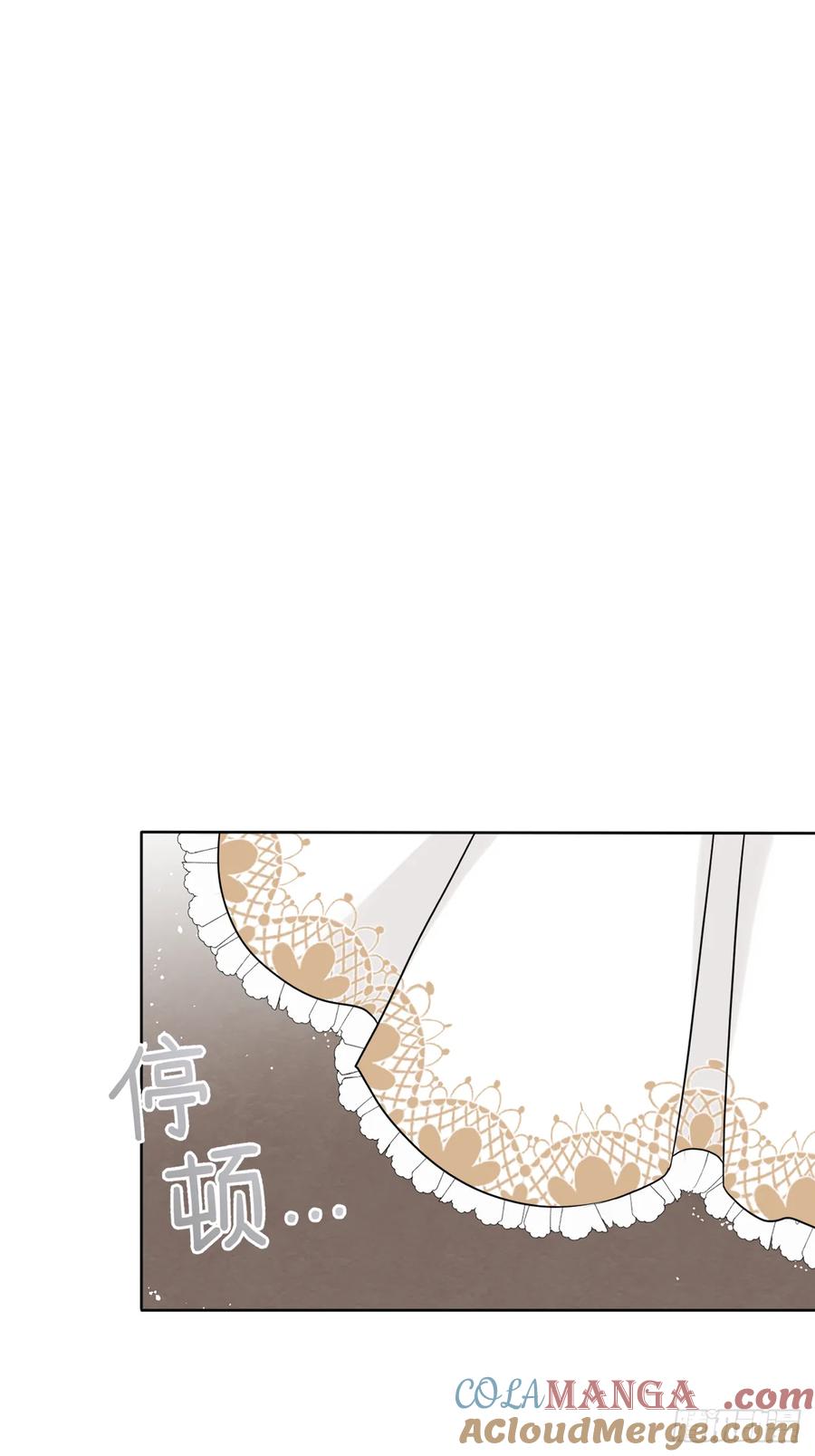 《战纪恋歌》他的过去 第70页