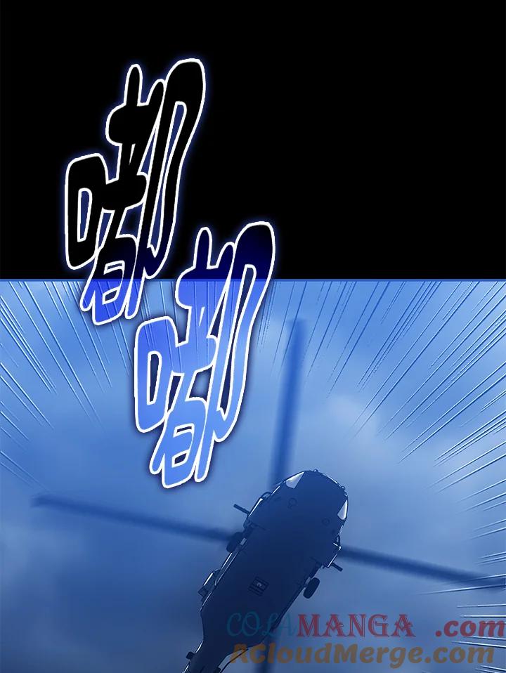 《上任首日黑暗降临》第13话 第145页