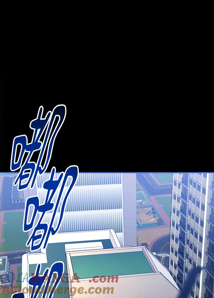 《上任首日黑暗降临》第13话 第117页