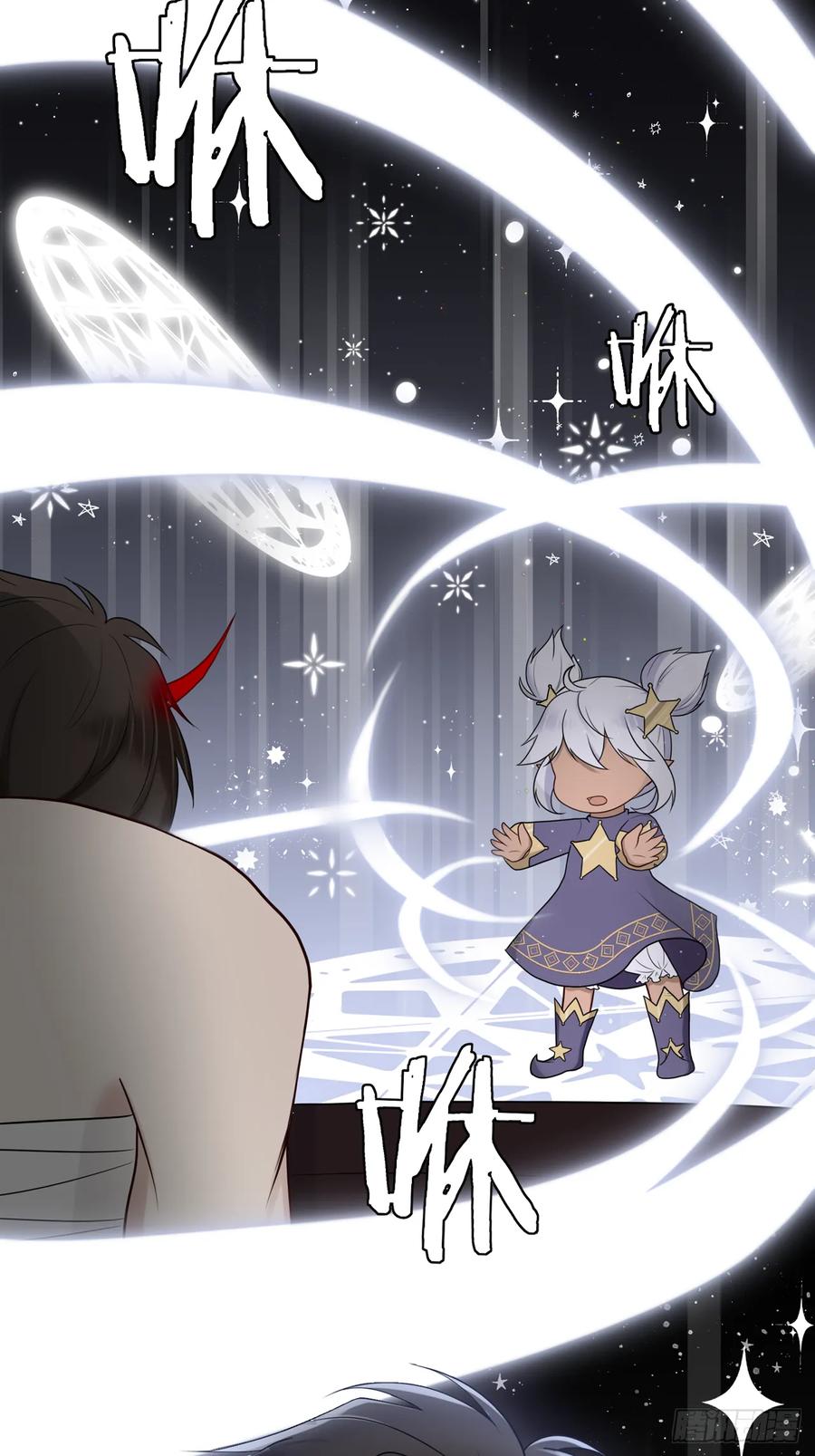 《战纪恋歌》他的过去 第21页
