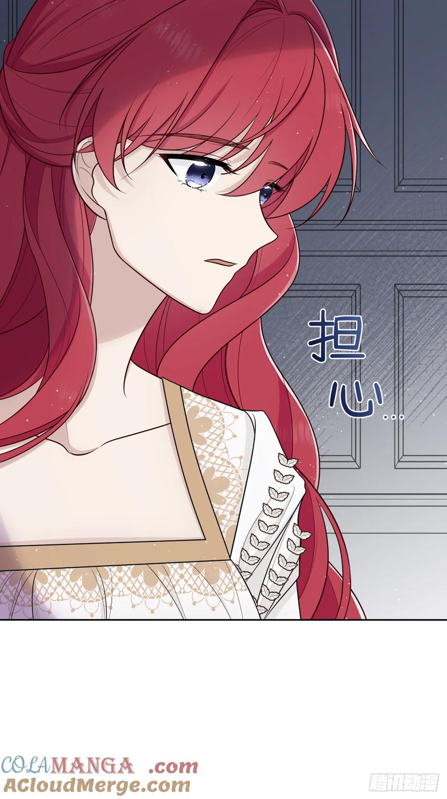 《战纪恋歌》她是良药？ 第22页