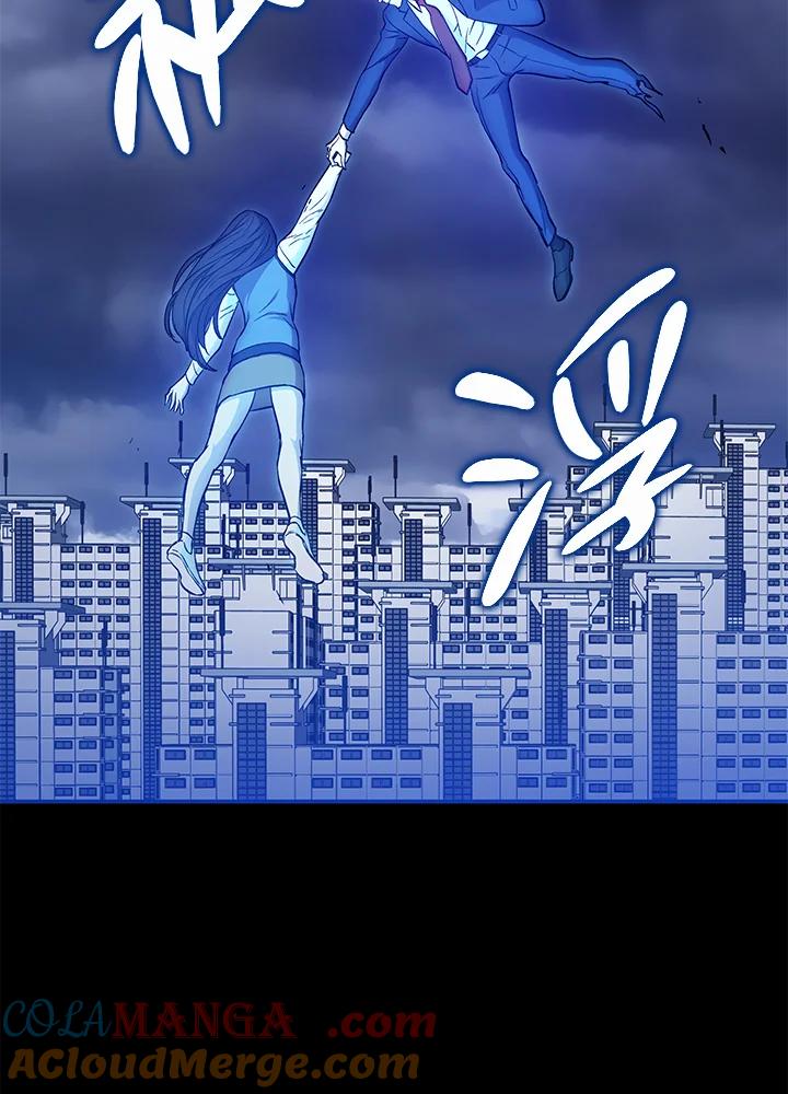 《上任首日黑暗降临》第14话 第25页