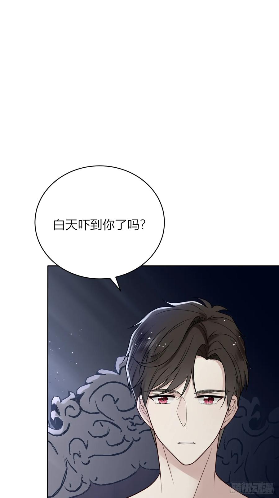 《战纪恋歌》她是良药？ 第35页