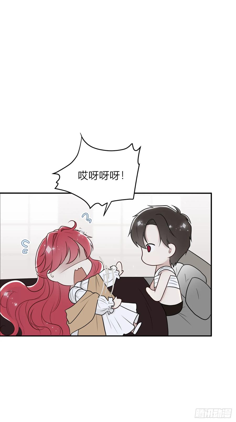 《战纪恋歌》她是良药？ 第51页